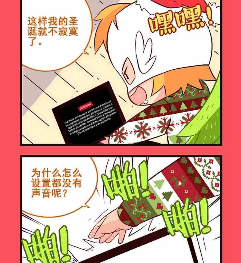 18-第18话