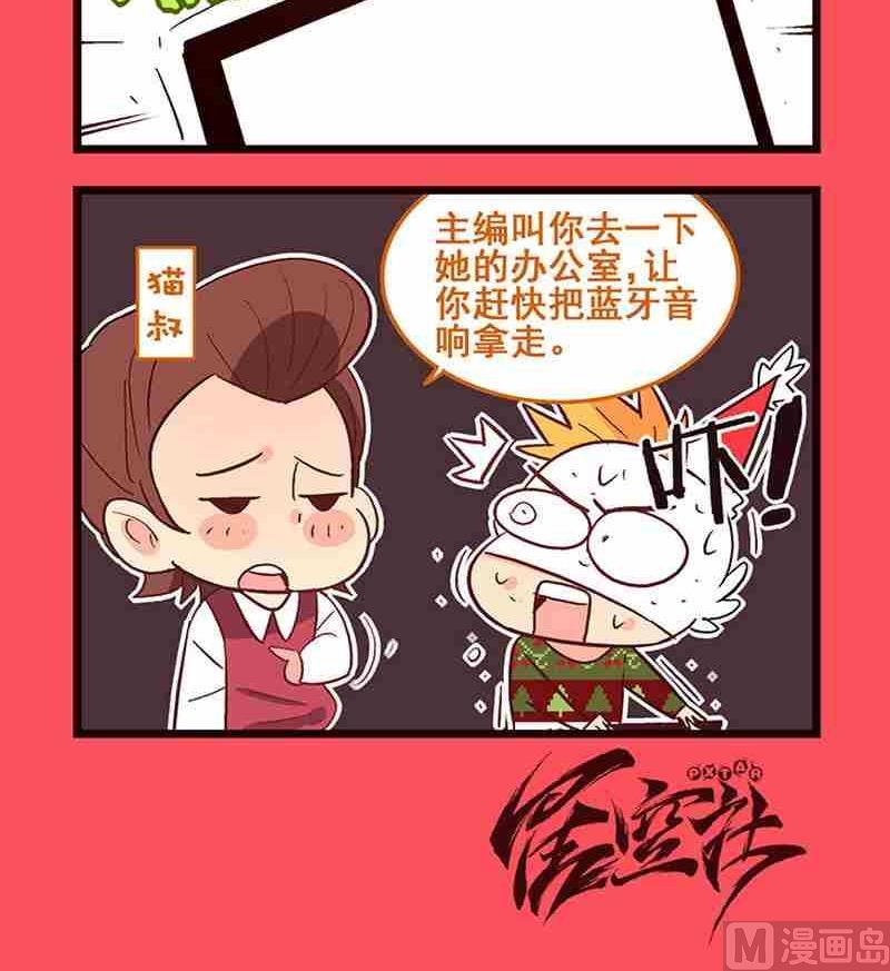 18-第18话