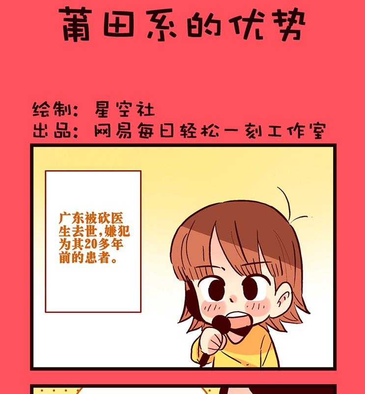 172-第172话