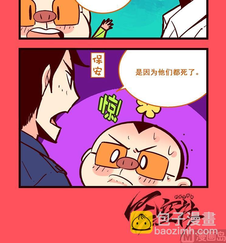 172-第172话