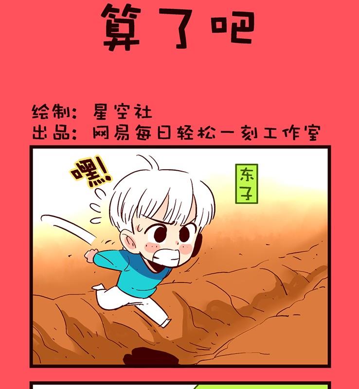 174-第174话