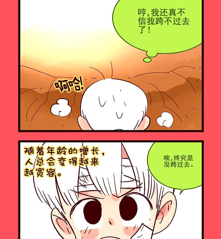 174-第174话