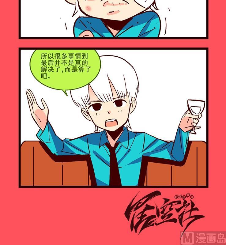 174-第174话