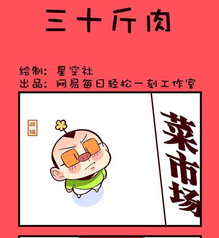 176-第176话
