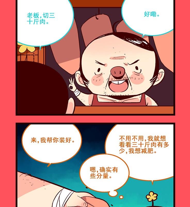 176-第176话