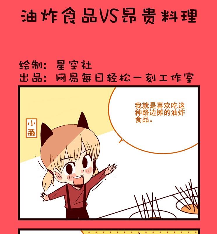 178-第178话
