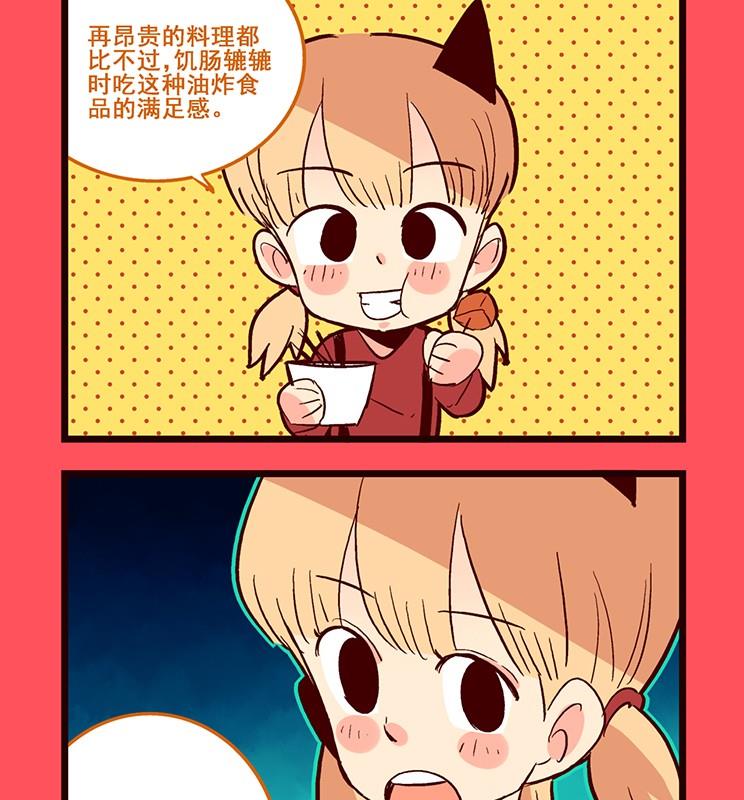 178-第178话