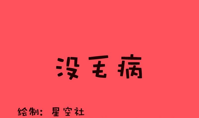 180-第180话