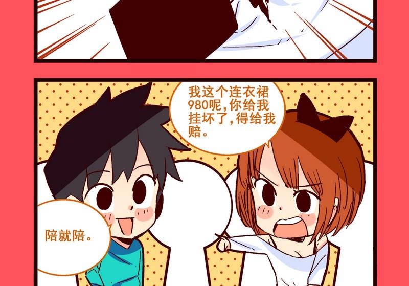 180-第180话