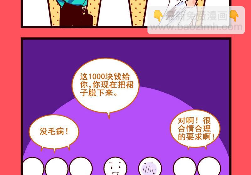180-第180话