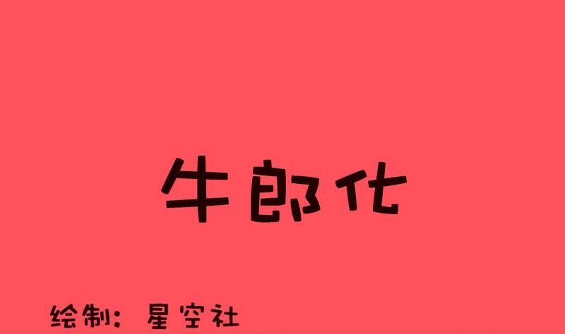 182-第182话