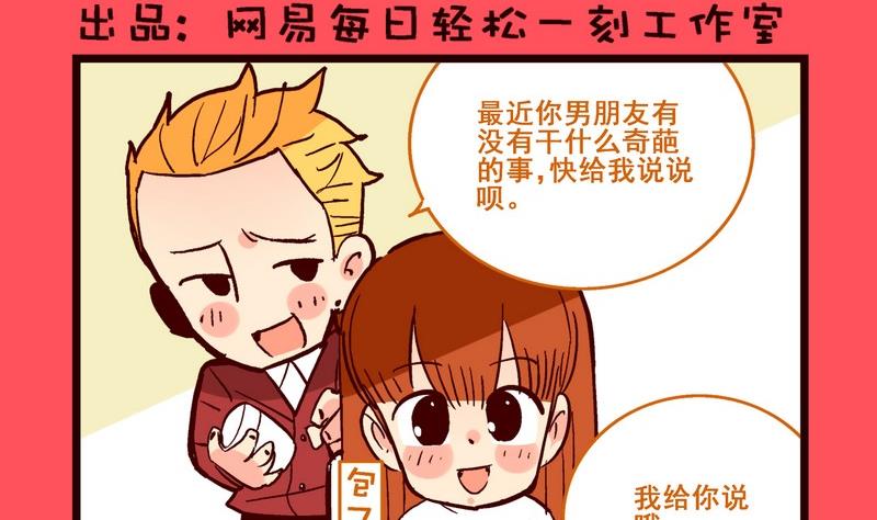 182-第182话