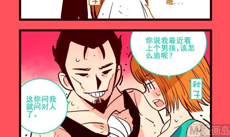 182-第182话