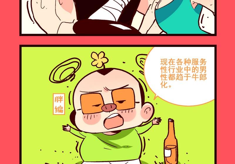 182-第182话