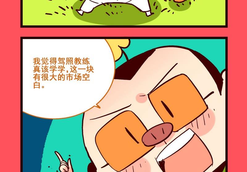 182-第182话