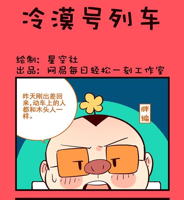 184-第184话