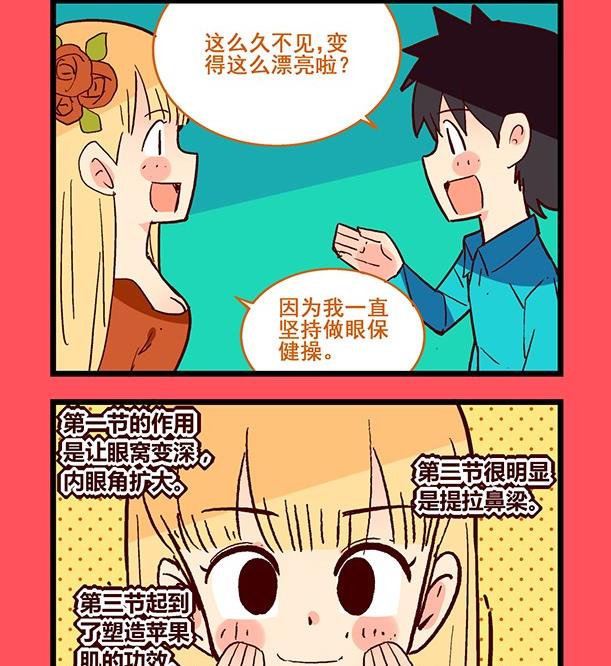 186-第186话
