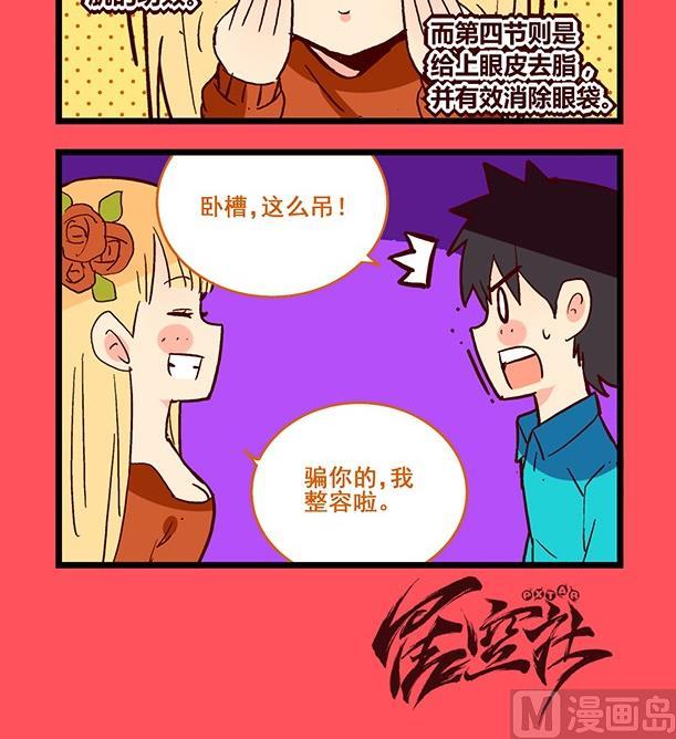 186-第186话