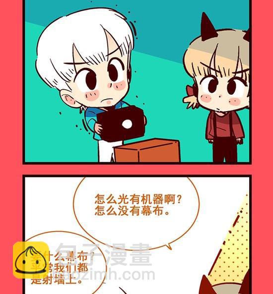 188-第188话