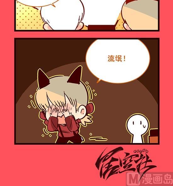 188-第188话