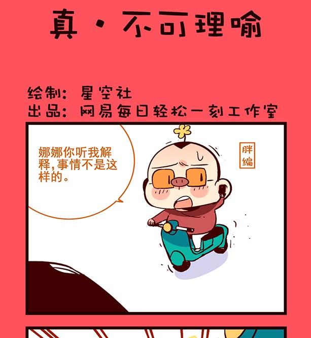 190-第190话