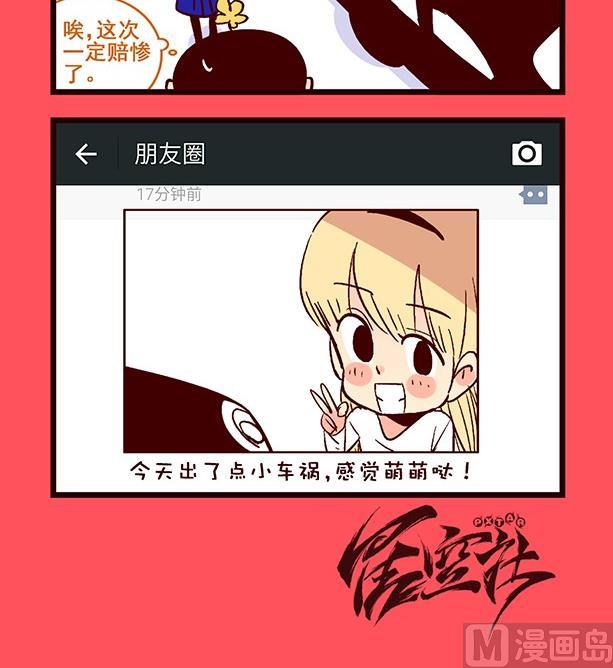 190-第190话