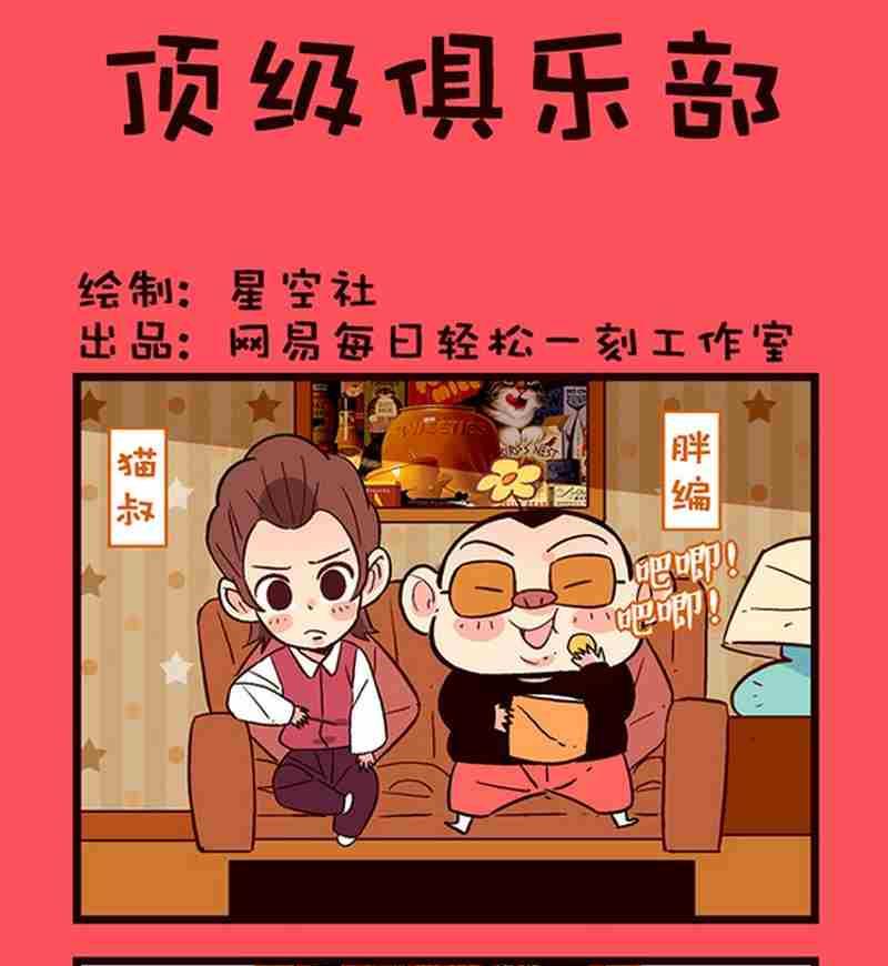20-第20话