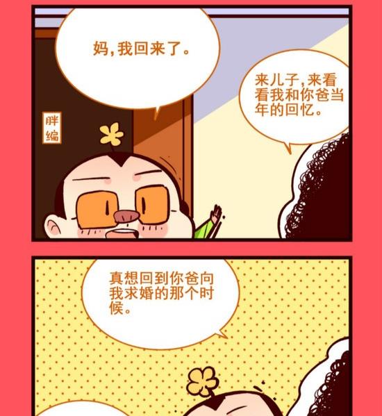 192-第192话