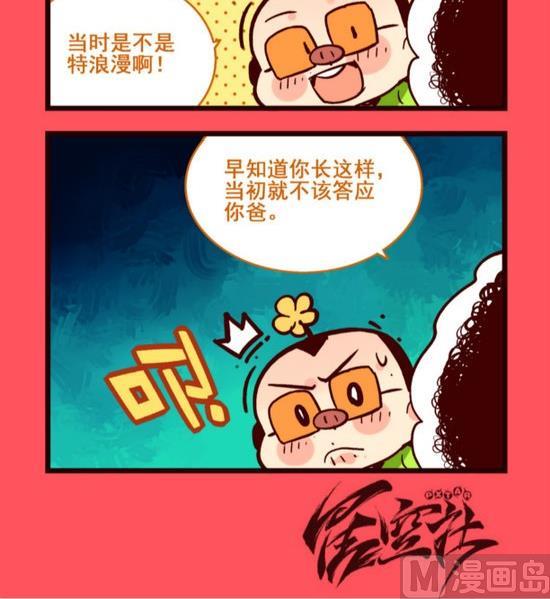 192-第192话