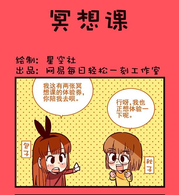 194-第194话