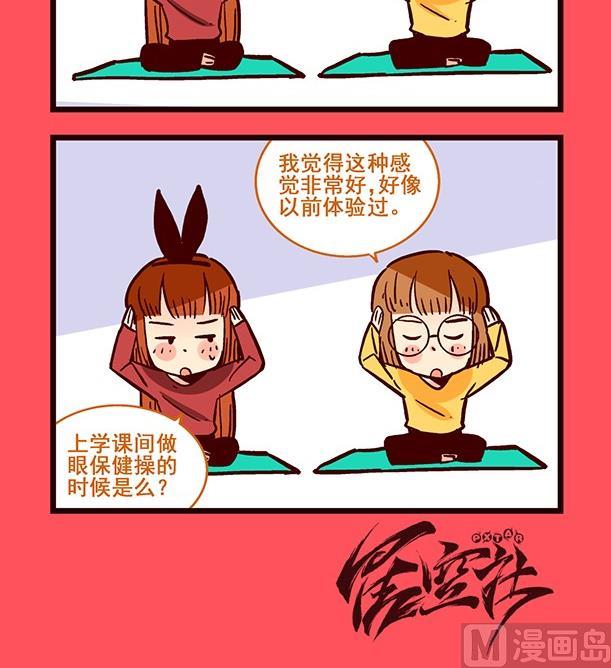 194-第194话