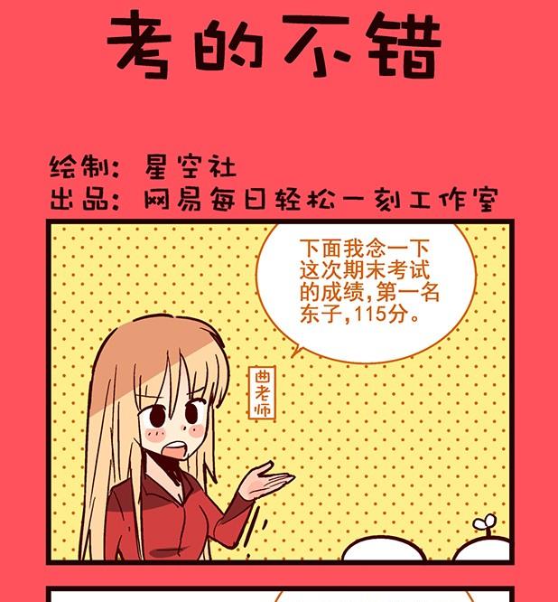 196-第196话