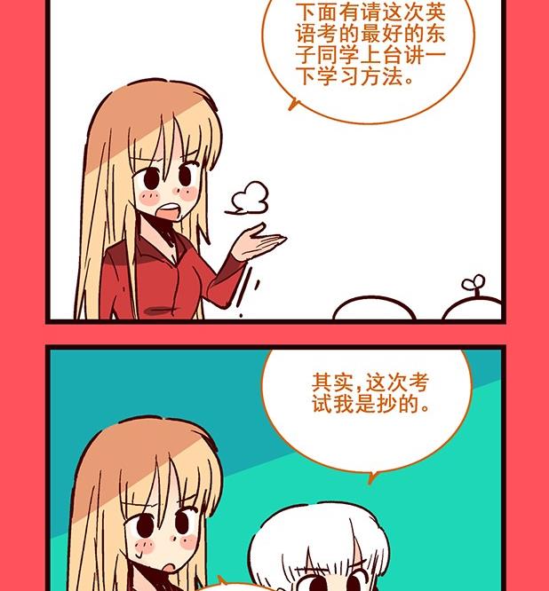 196-第196话