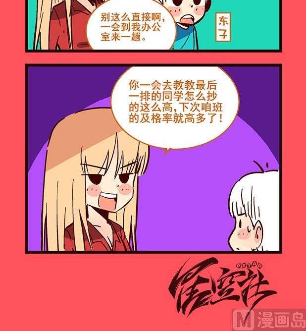 196-第196话