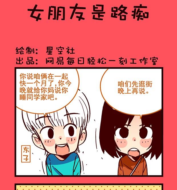 198-第198话
