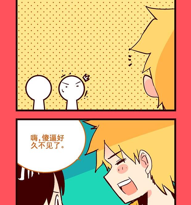 198-第198话