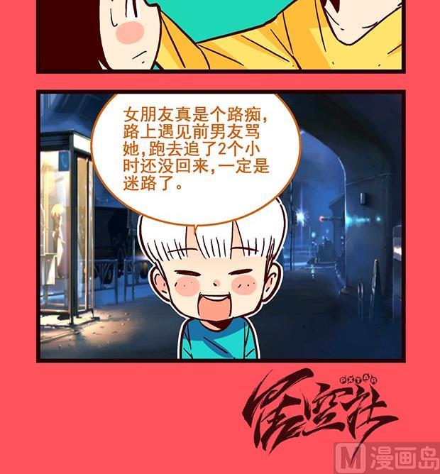 198-第198话