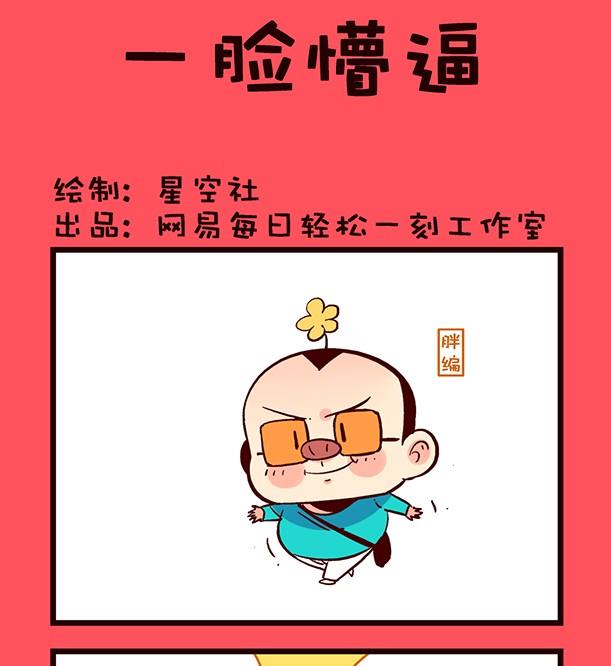 200-第200话