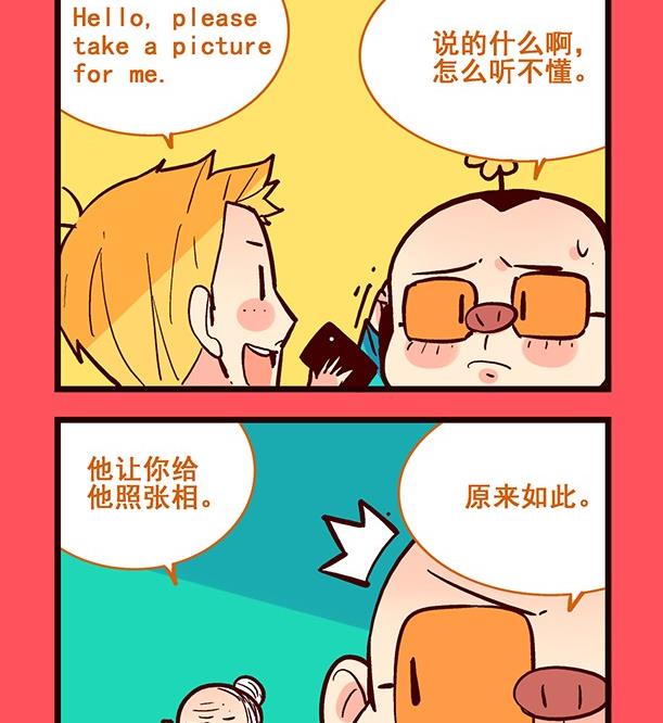 200-第200话