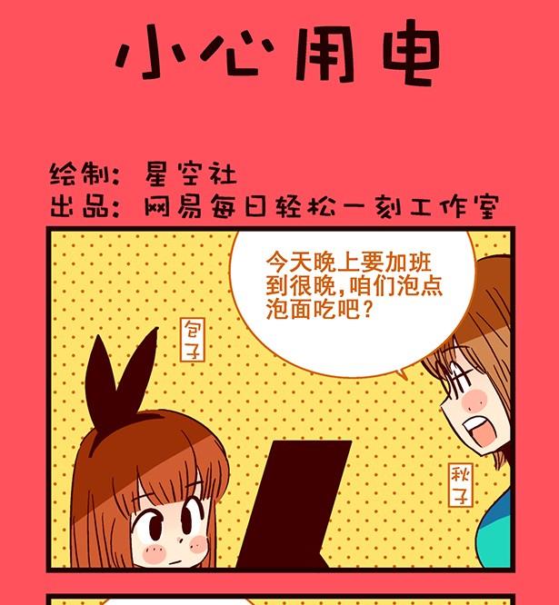 202-第202话