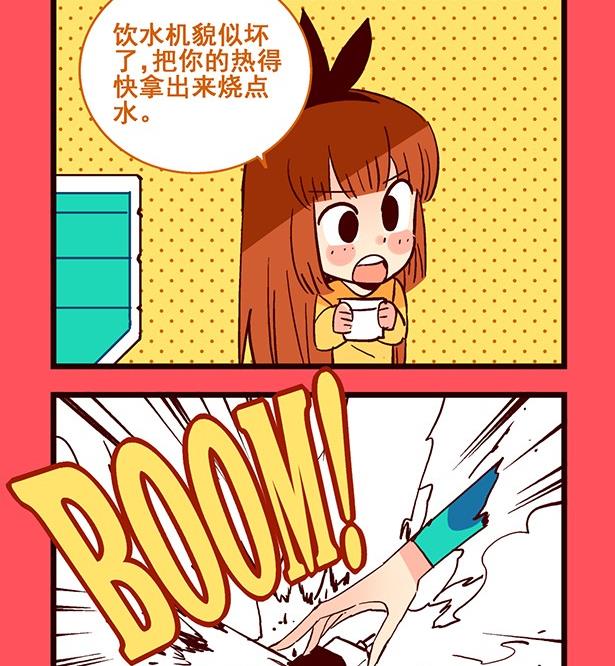 202-第202话