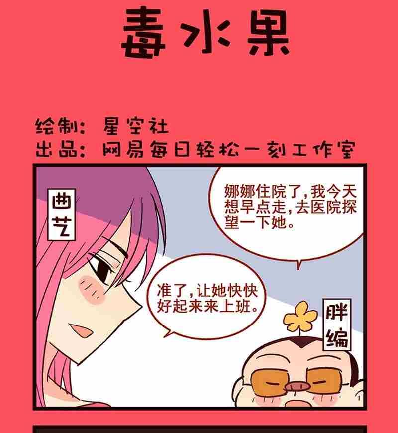 22-第22话