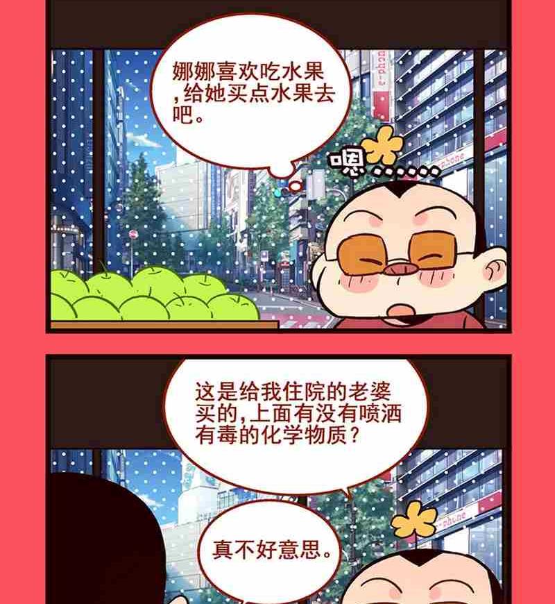 22-第22话