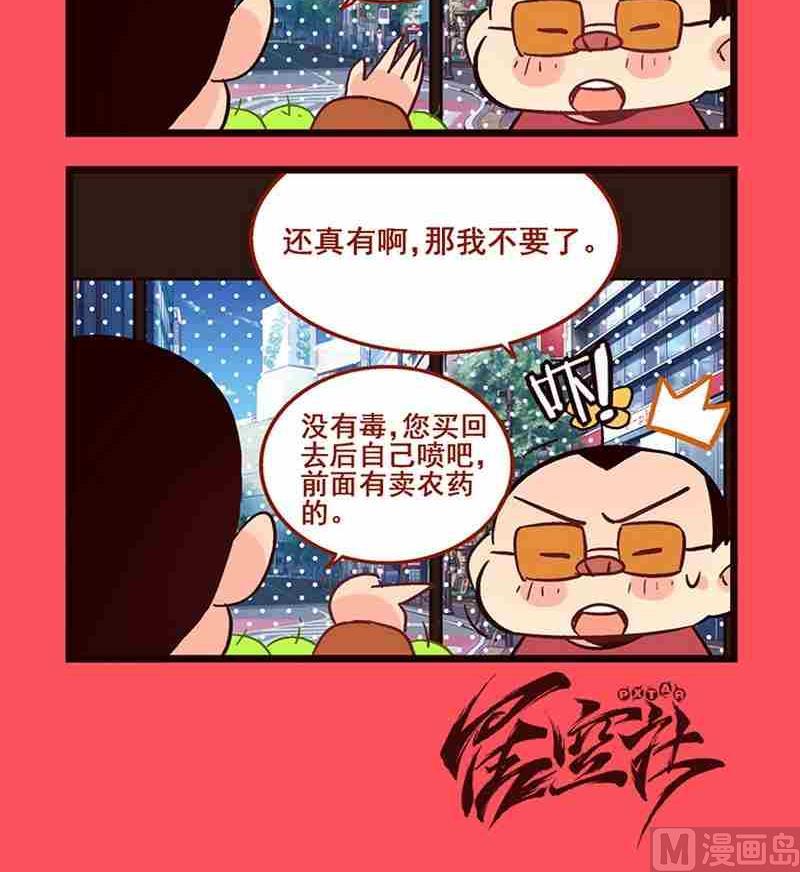 22-第22话