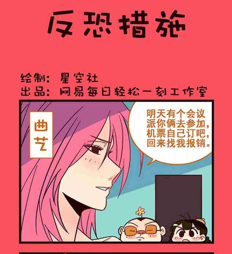 24-第24话