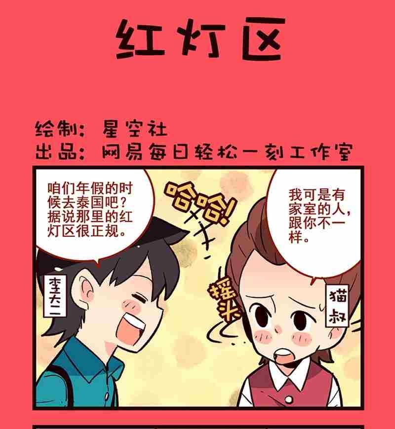 26-第26话