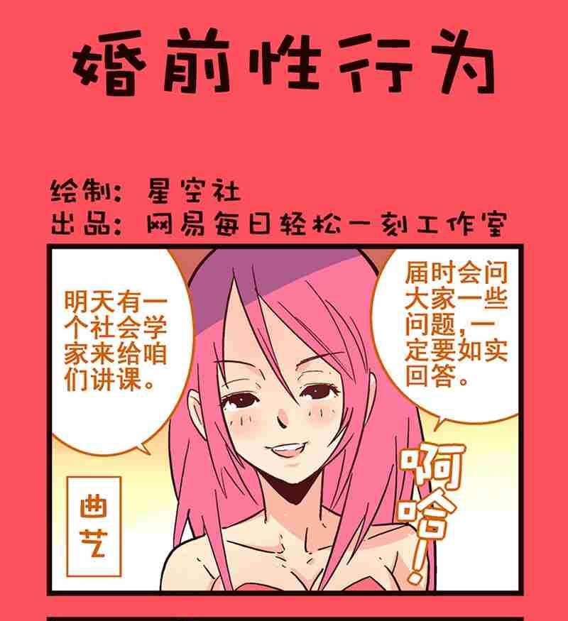 28-第28话