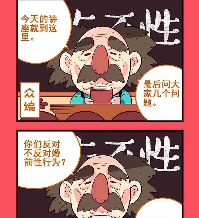 28-第28话