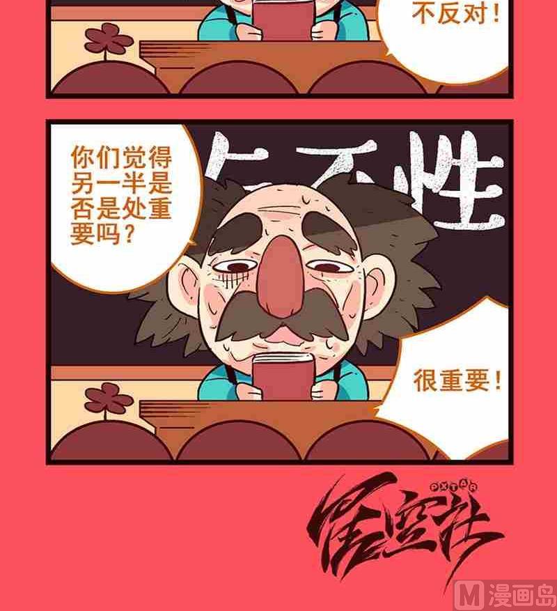 28-第28话