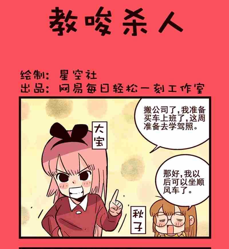 30-第30话